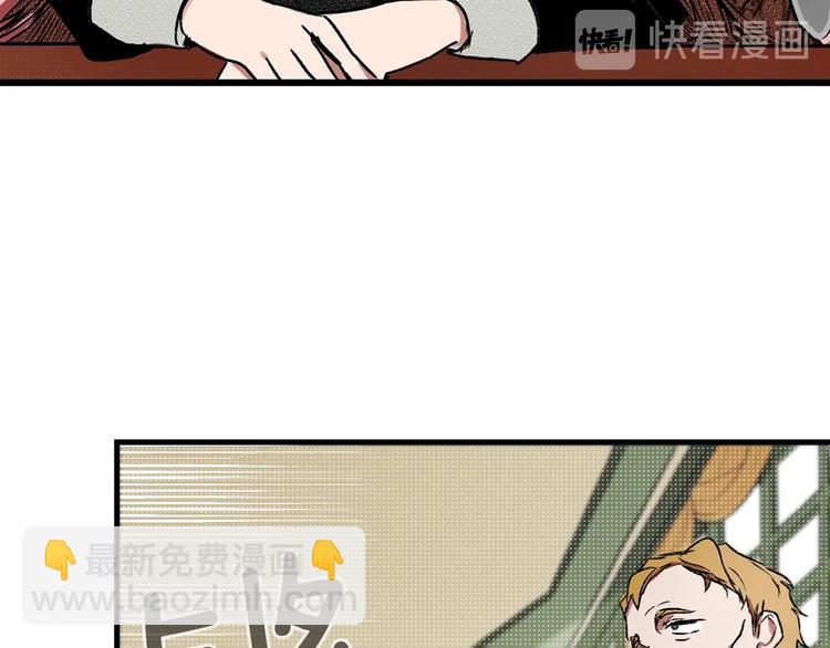 第5话 嗷嗷待哺73