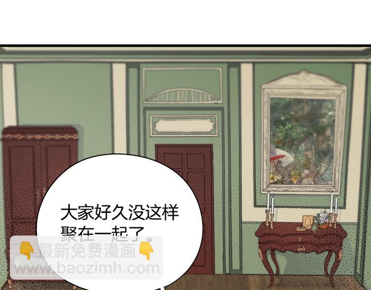 第5话 嗷嗷待哺77
