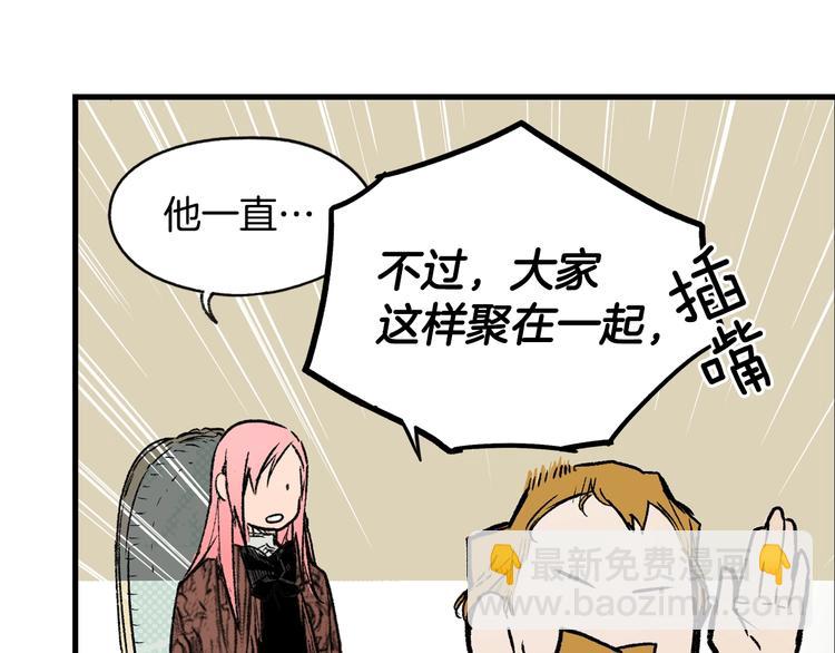 第5话 嗷嗷待哺80