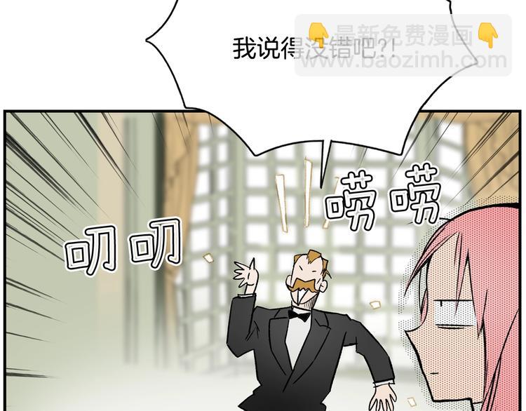 第5话 嗷嗷待哺83