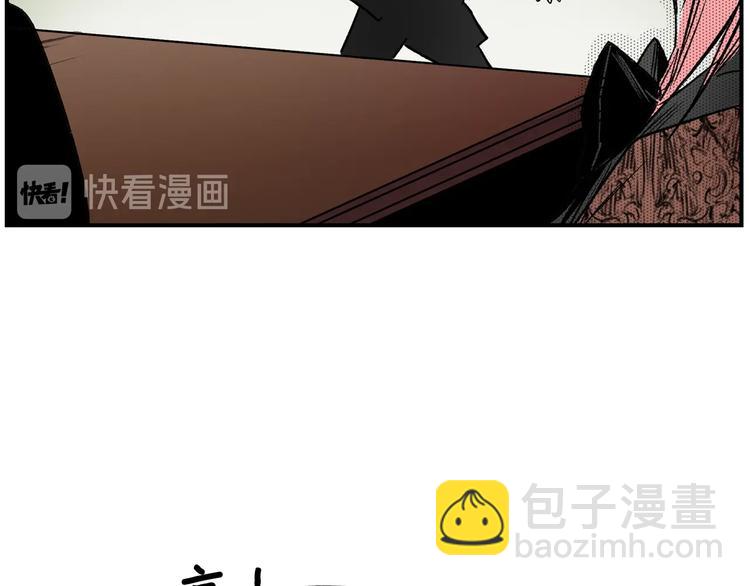 第5话 嗷嗷待哺84