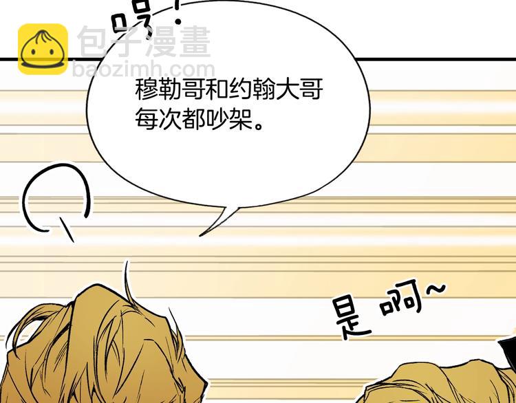 第5话 嗷嗷待哺85