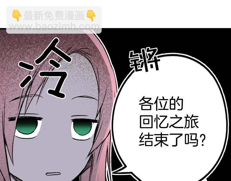 第5话 嗷嗷待哺92