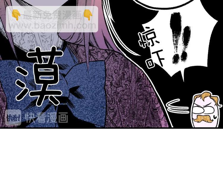第5话 嗷嗷待哺93