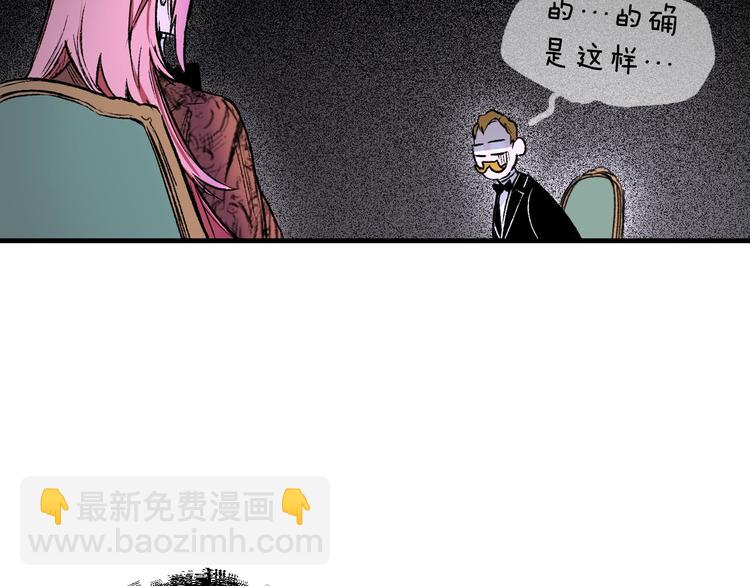 第5话 嗷嗷待哺95