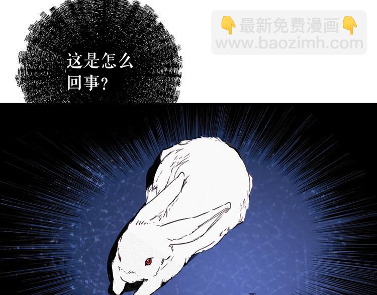 第5话 嗷嗷待哺96