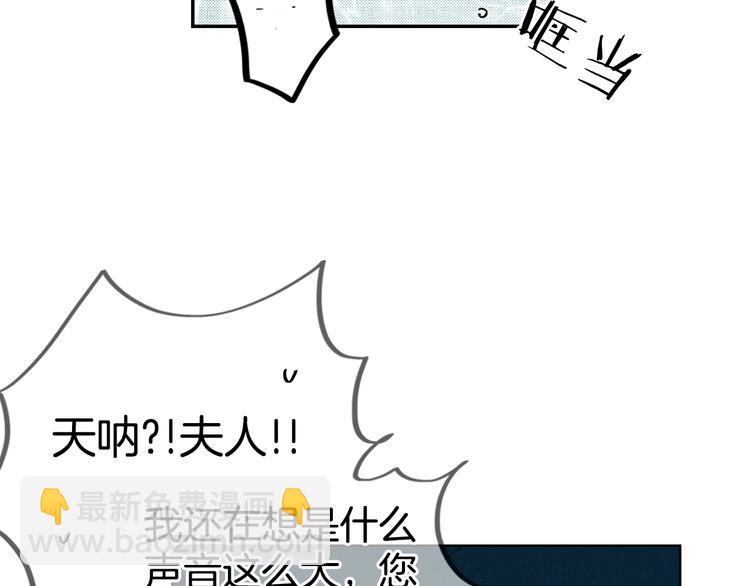 第6话 月色下的漫步103