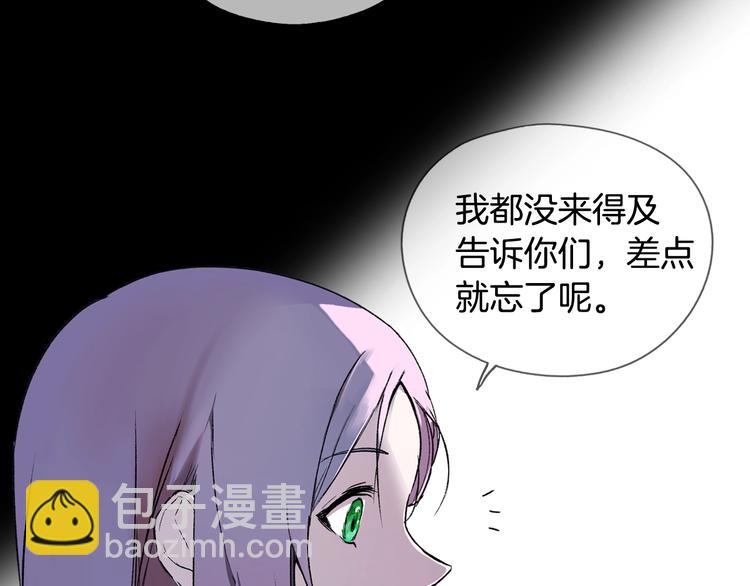 第6话 月色下的漫步51