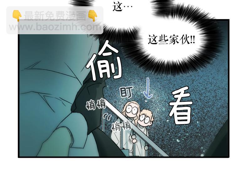 第7话 醒醒啊！夫人！10