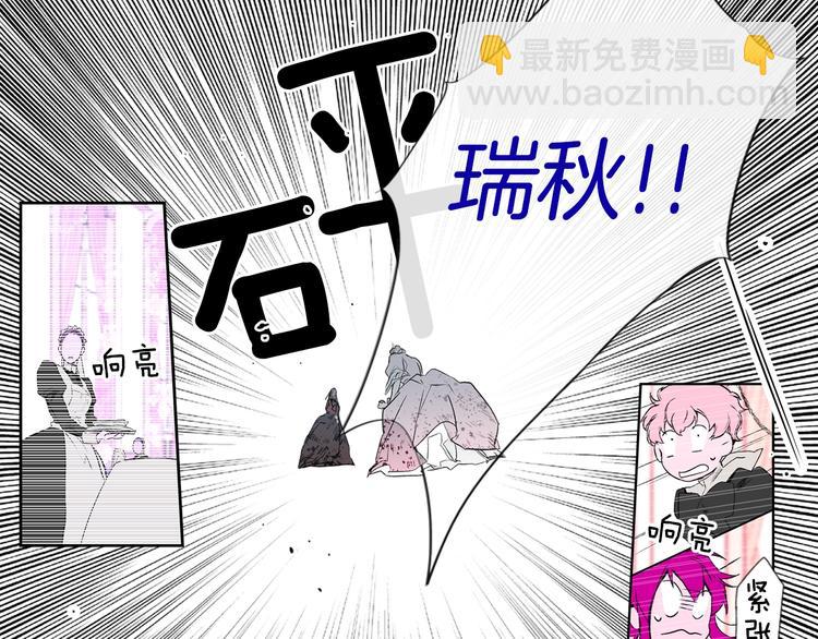 第7话 醒醒啊！夫人！103