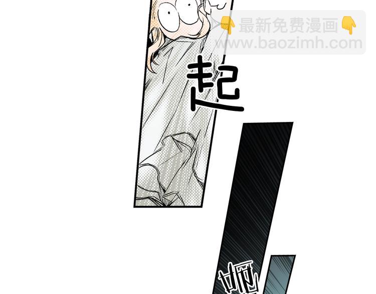 第7话 醒醒啊！夫人！15