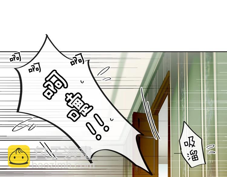 第7话 醒醒啊！夫人！34