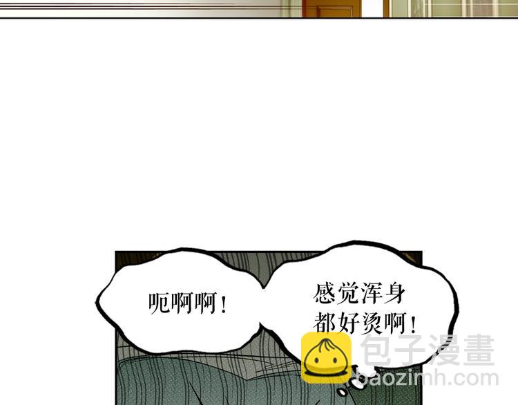 第7话 醒醒啊！夫人！35