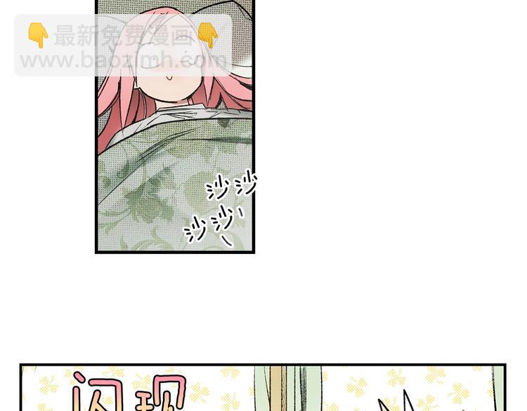 第7话 醒醒啊！夫人！39