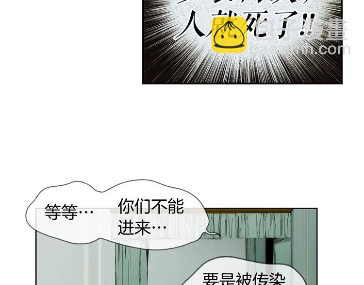 第7话 醒醒啊！夫人！45