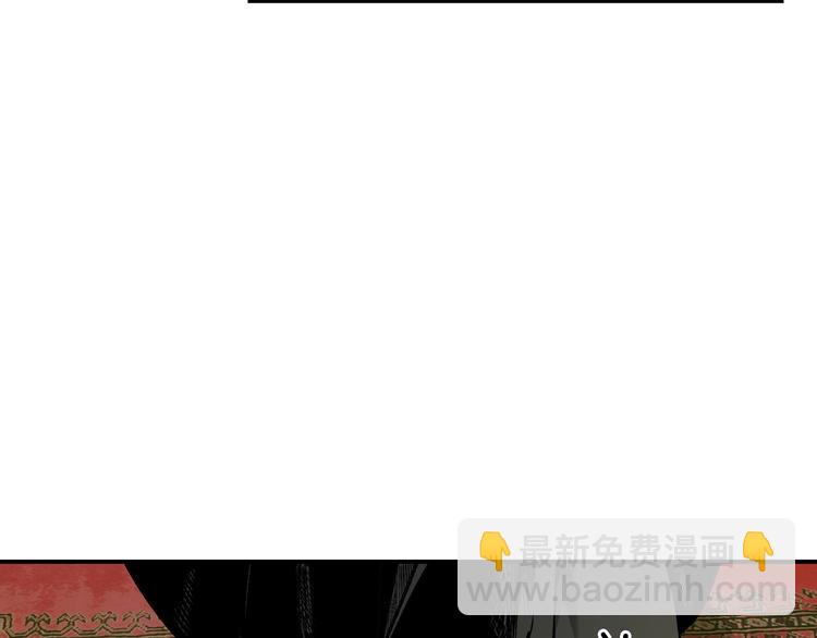第7话 醒醒啊！夫人！69