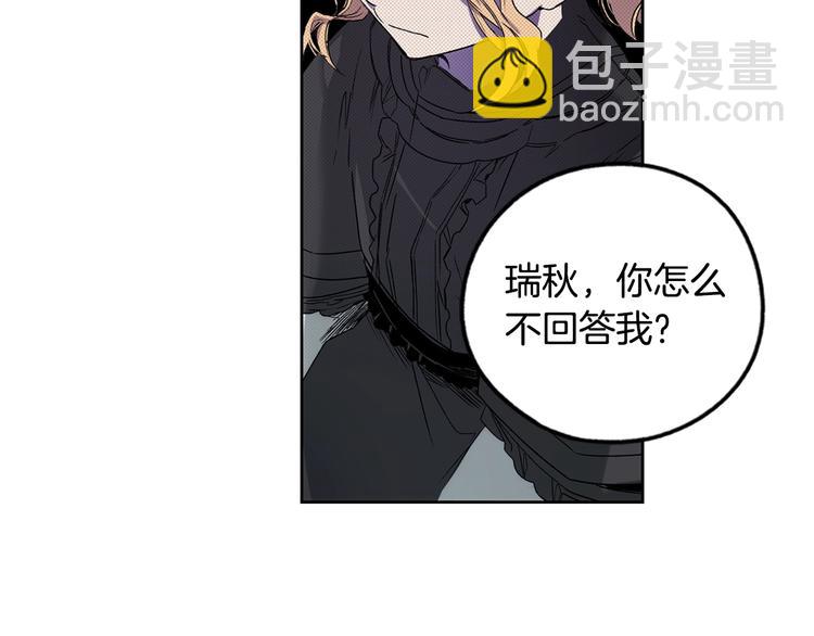第7话 醒醒啊！夫人！74