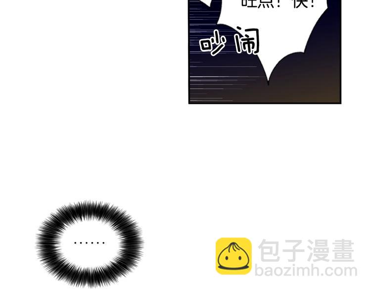 第7话 醒醒啊！夫人！8