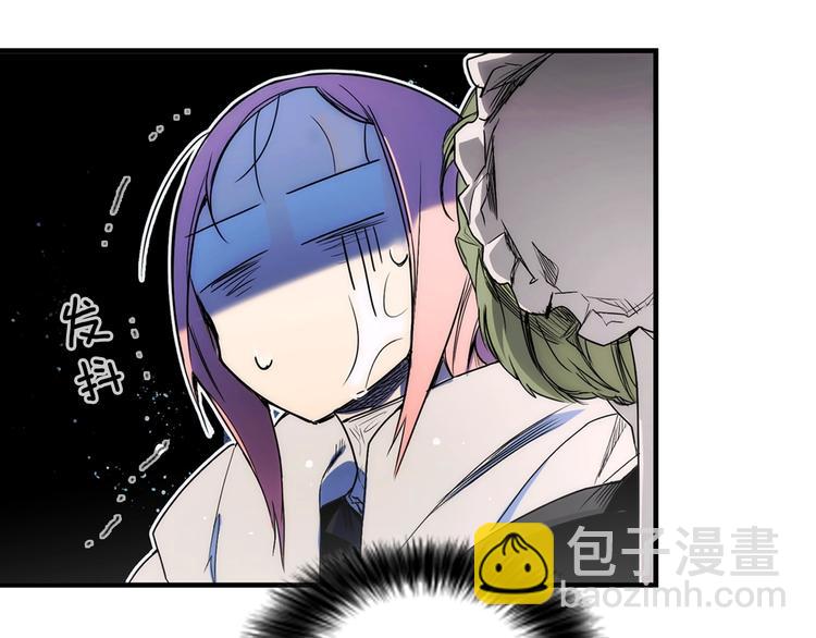 第7话 醒醒啊！夫人！9