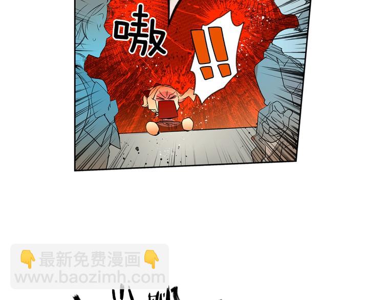 第7话 醒醒啊！夫人！99