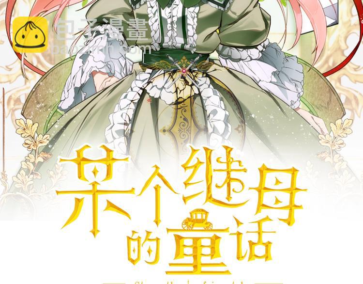 第53话 你走吧，趁我还能…1