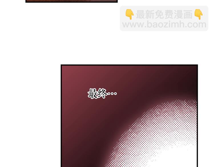 第53话 你走吧，趁我还能…102