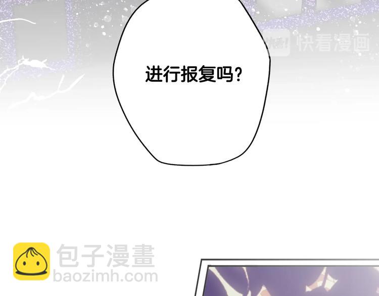 第53话 你走吧，趁我还能…122