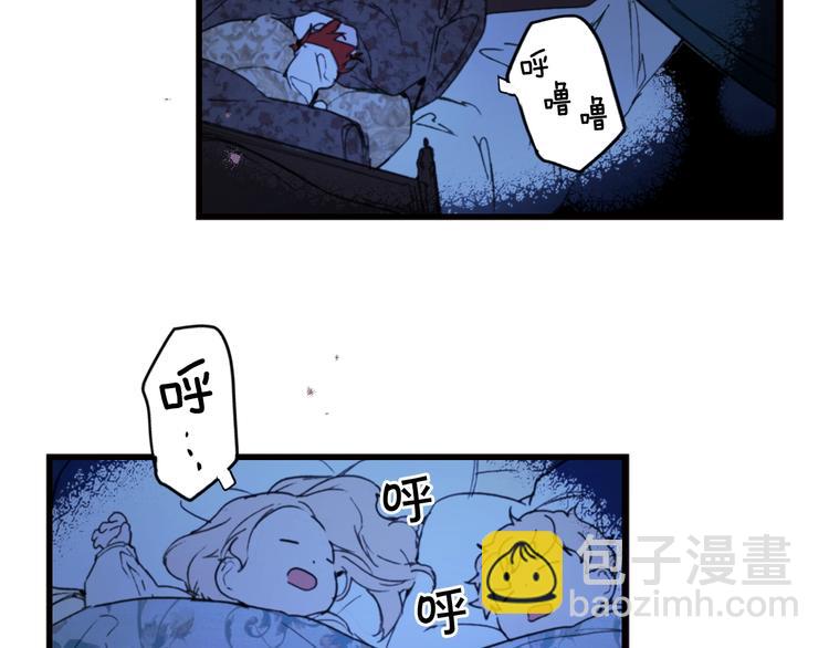 第53话 你走吧，趁我还能…131