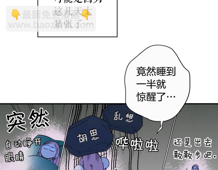 第53话 你走吧，趁我还能…140