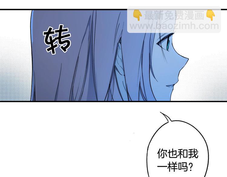 第53话 你走吧，趁我还能…143
