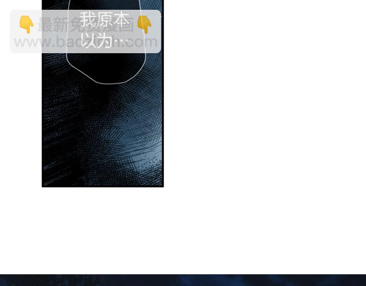 第53话 你走吧，趁我还能…151