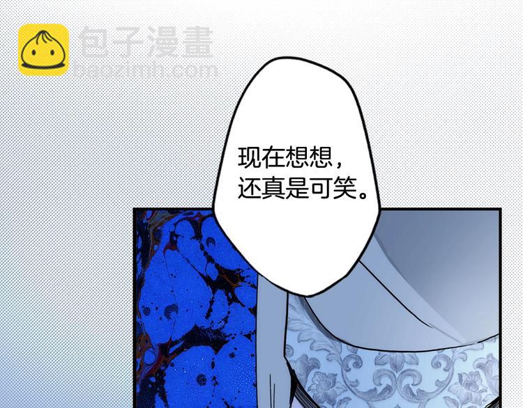 第53话 你走吧，趁我还能…154