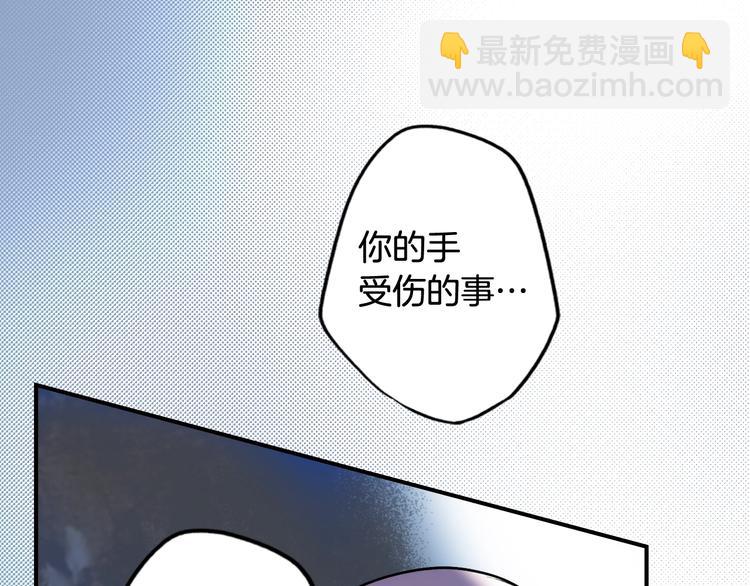 第53话 你走吧，趁我还能…160