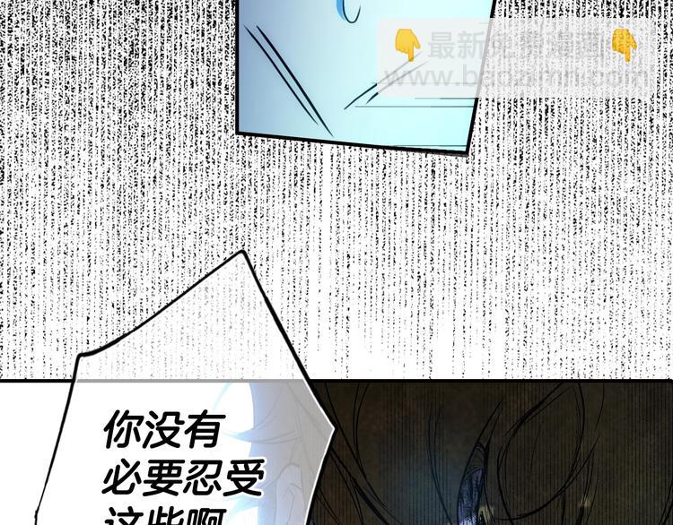 第53话 你走吧，趁我还能…169