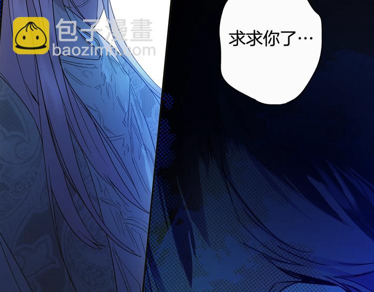 第53话 你走吧，趁我还能…195