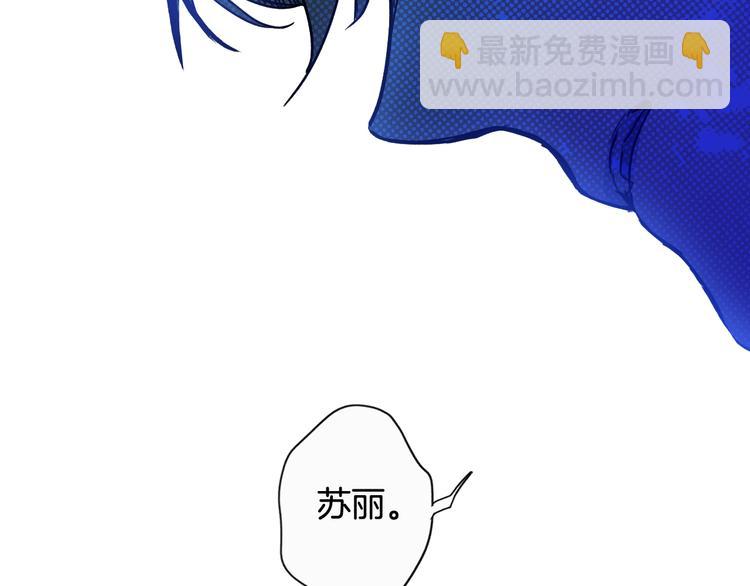 第53话 你走吧，趁我还能…197
