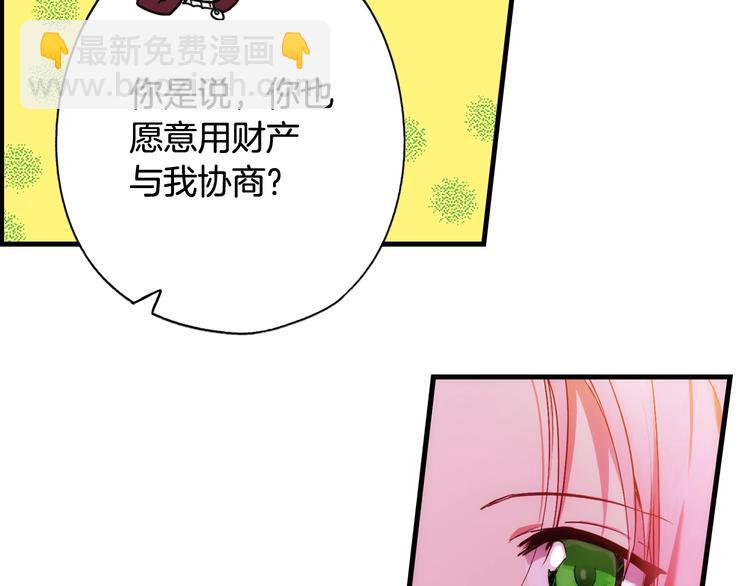 第53话 你走吧，趁我还能…22