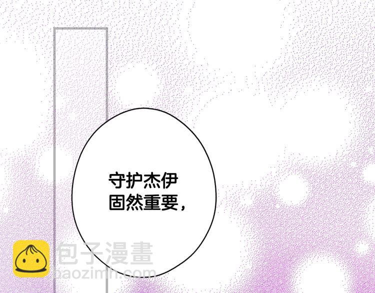 第53话 你走吧，趁我还能…25