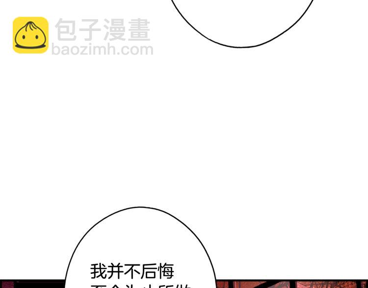 第53话 你走吧，趁我还能…27