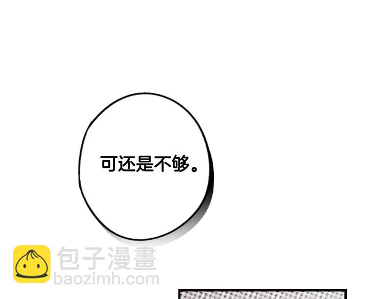 第53话 你走吧，趁我还能…30