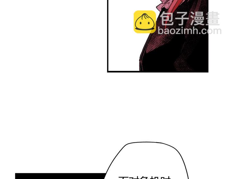 第53话 你走吧，趁我还能…32