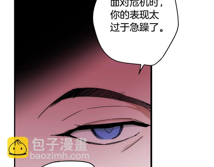第53话 你走吧，趁我还能…33