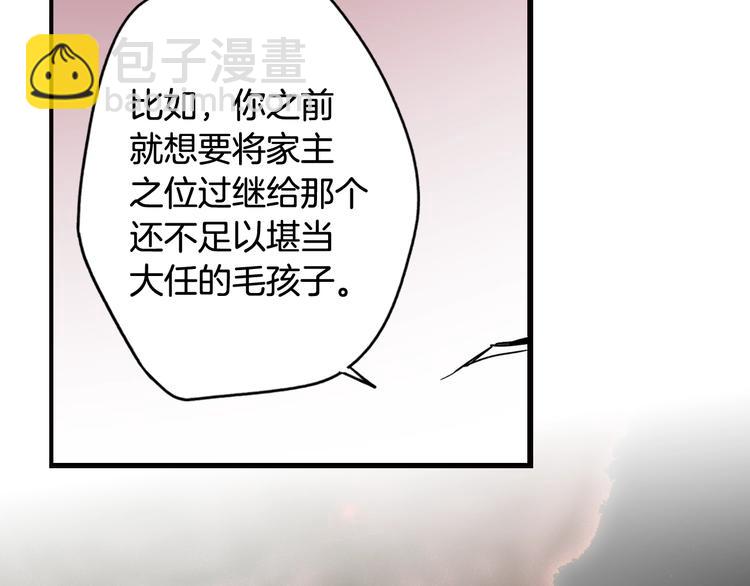 第53话 你走吧，趁我还能…34