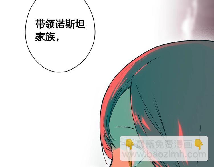 第53话 你走吧，趁我还能…41