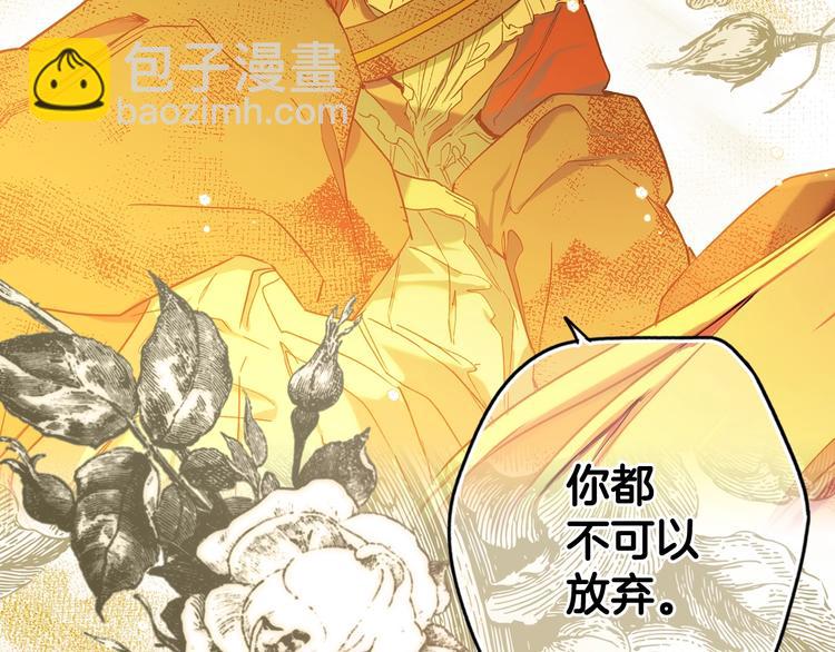 第53话 你走吧，趁我还能…50