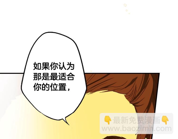 第53话 你走吧，趁我还能…54