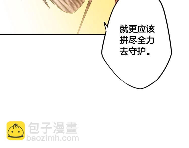 第53话 你走吧，趁我还能…56