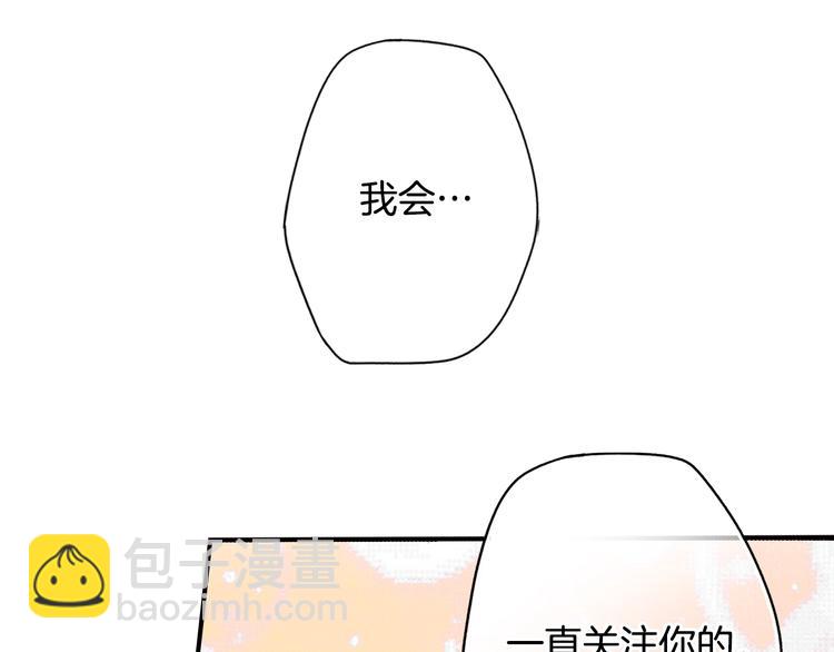 第53话 你走吧，趁我还能…57