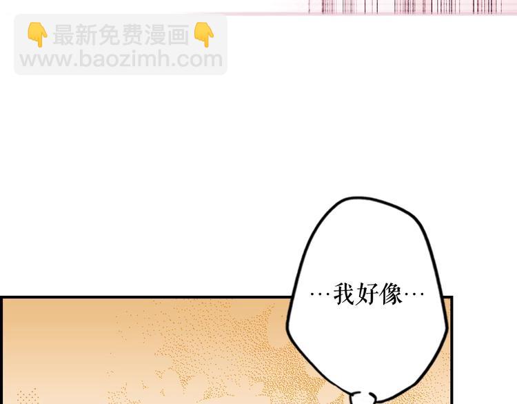 第53话 你走吧，趁我还能…67
