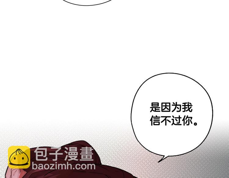 第53话 你走吧，趁我还能…7
